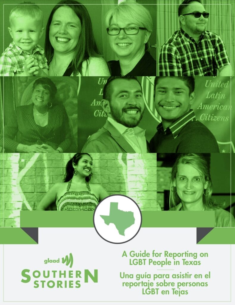 Guide For Reporting on LGBT in Texas Cover