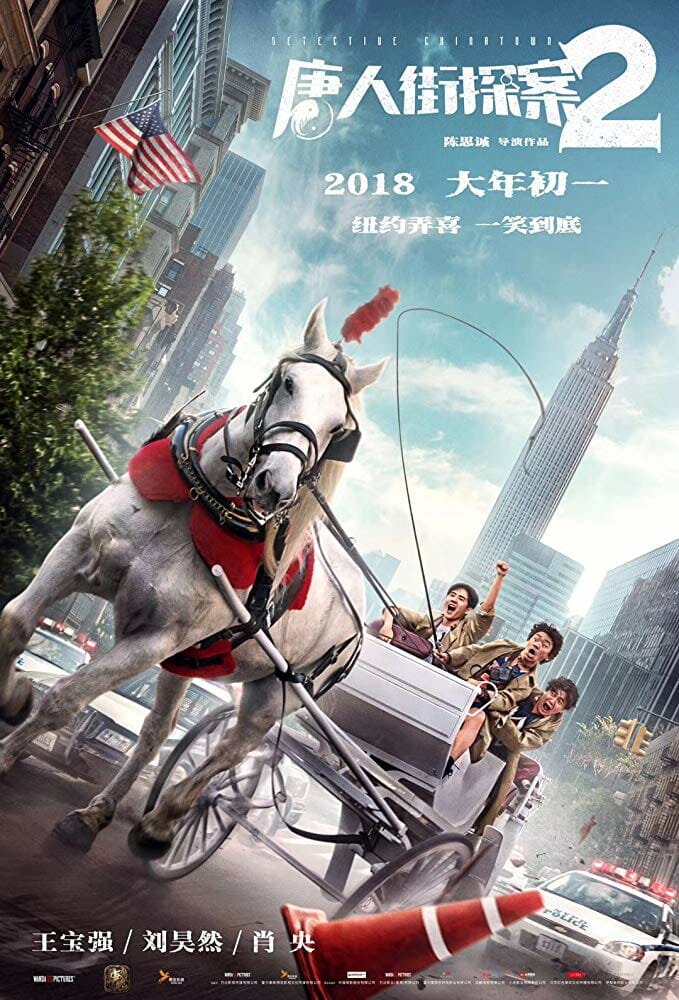 WB-Detective-Chinatown-2-a97 | GLAAD