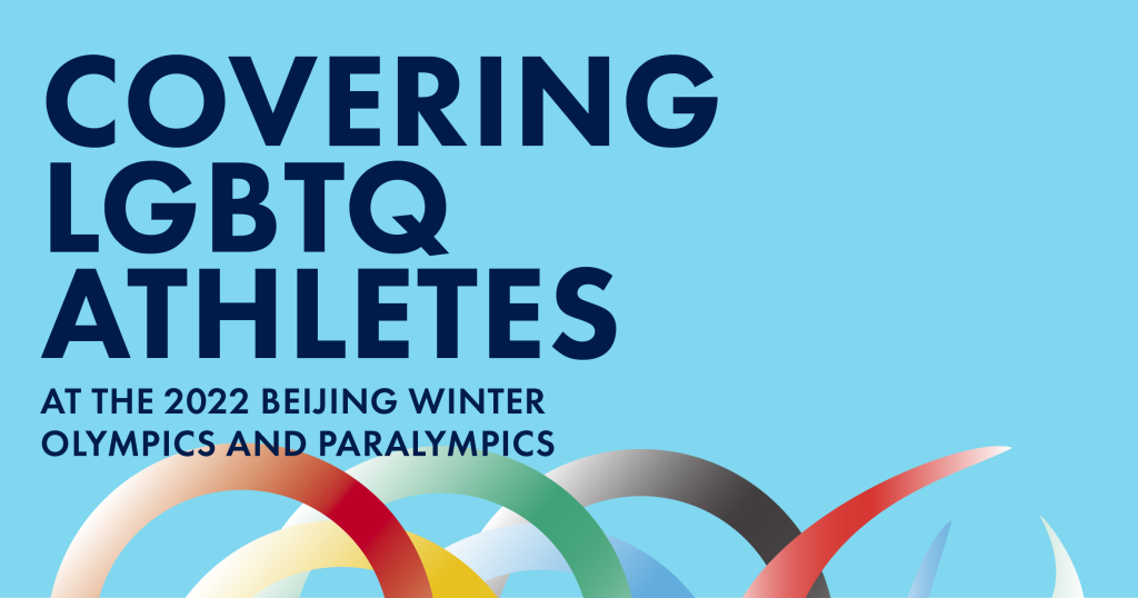 GLAAD-Olympics-Media-Guide-2022-1200x630px-header