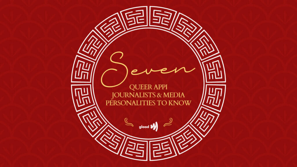 7 People to Know for AAPI Month