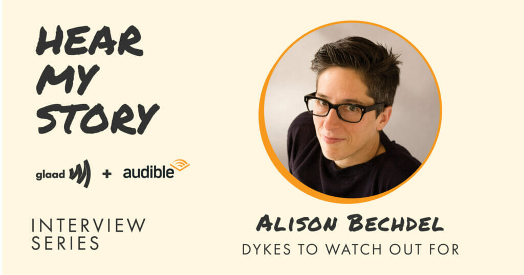 Alison Bechdel photo credit Elena Seibert