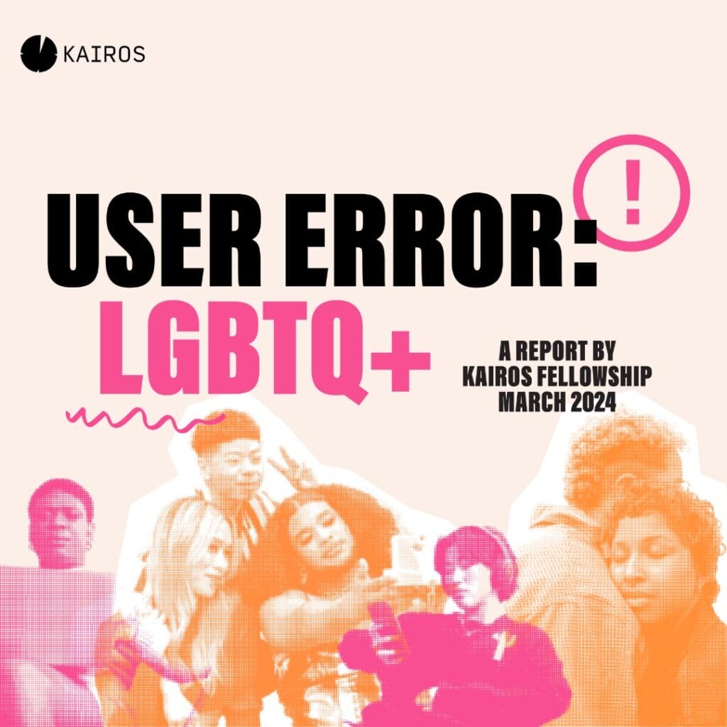 User Error | GLAAD User Error