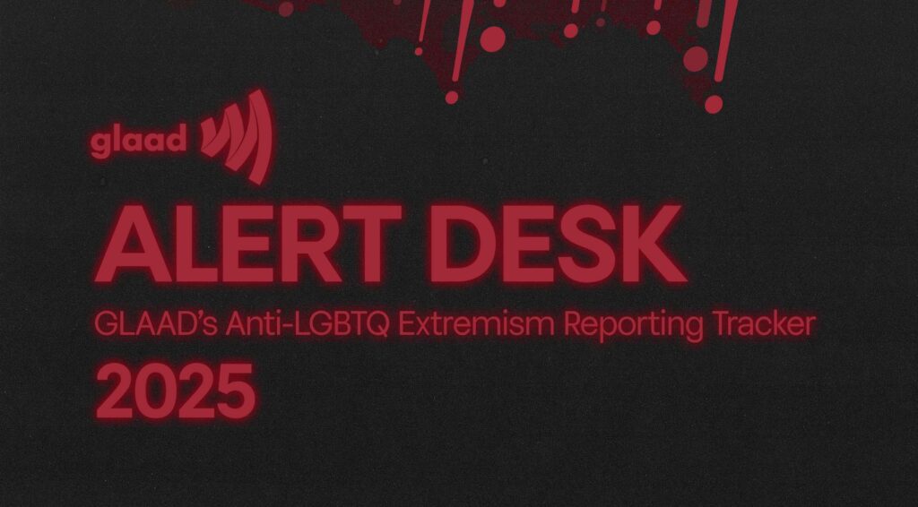 2025 Alert Desk Report feature